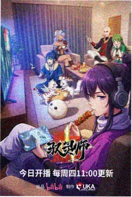 幻境十层地图结构